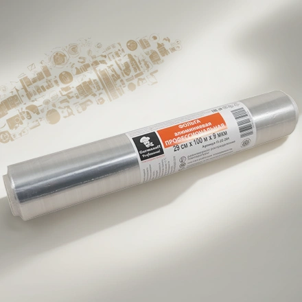 Фольга алюминиевая  (9 мкм) стандарт 290 мм х100 м Gurmanoff PRO (1/12 шт.) 22-291 — инфографика, вид №1