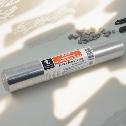 Фольга алюминиевая (11 мкм) универсал 290 мм х 80 м Gurmanoff (1/12 шт.) 22-309 — инфографика, вид №1