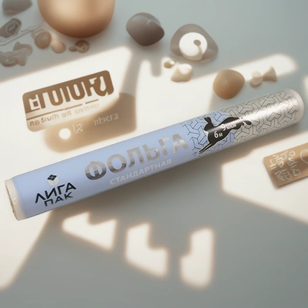 Фольга алюминиевая (9 мкм) стандарт 290 мм х 6 м ЛигаПак в пленке (1/30 шт.) — инфографика, вид №1