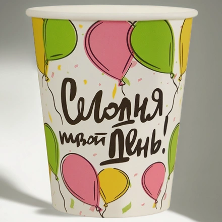 Стакан ГН 250 мл (d-80 мм) бумажный Твой день (50/1000 шт.) ЛигаПак — инфографика, вид №1
