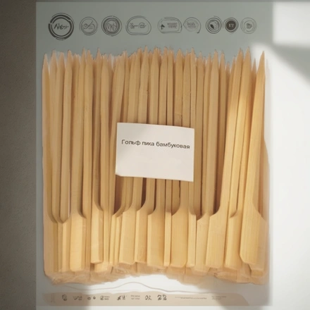 Пики деревянные Гольф 180 мм (100 шт.) (1/40 шт.) — инфографика, вид №1