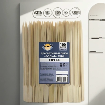 Пики деревянные Гольф 150 мм (100 шт.) AVIORA (1/30 шт.) 401-904 — инфографика, вид №1