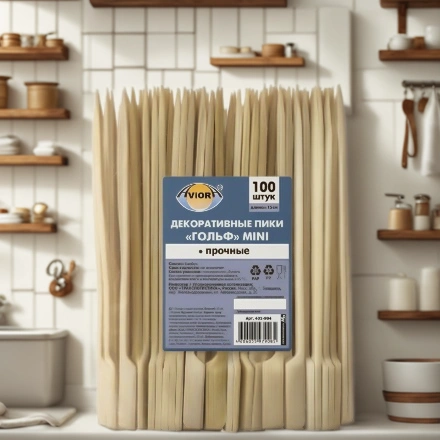 Пики деревянные Гольф 150 мм (100 шт.) AVIORA (1/30 шт.) 401-904 — интерьер, вид №1