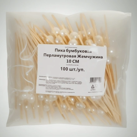 Пики бамбуковые Перламутровая Жемчужина 100 мм (100 шт.) (1/40 шт.) — инфографика, вид №1