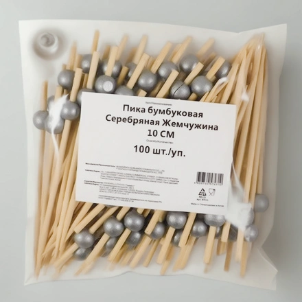 Пики бамбуковые Серебряная Жемчужина 100 мм (100 шт.) (1/40 шт.) — инфографика, вид №1