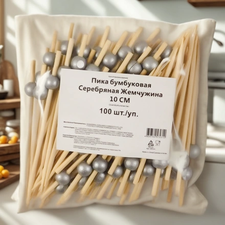 Пики бамбуковые Серебряная Жемчужина 100 мм (100 шт.) (1/40 шт.) — интерьер, вид №1