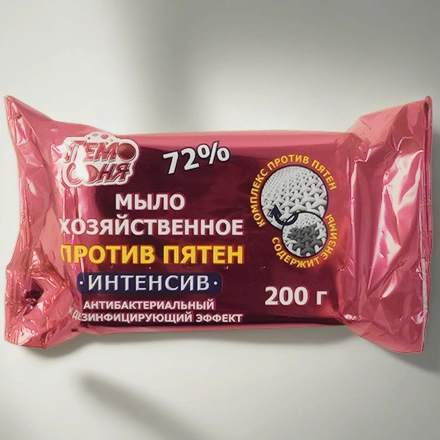 Мыло хозяйственное 200 г 72% Мылоленд ИНТЕНСИВ ПРОТИВ ПЯТЕН (1/56 шт.) — инфографика, вид №1