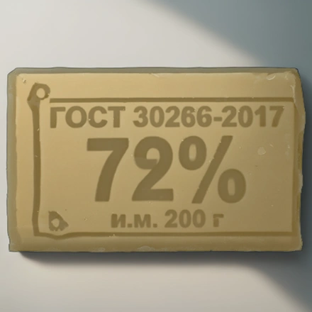 Мыло хозяйственное 200 г 72% Меридиан (1/60 шт.) — инфографика, вид №1