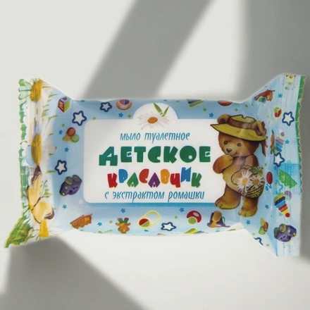 Мыло туалетное 200 г Детское Красавчик (1/40 шт.) — инфографика, вид №1