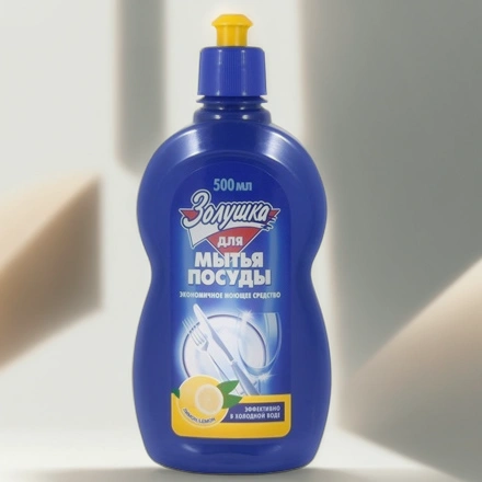 Средство моющее для посуды 0,5 л Золушка Лимон АМС-Медиа (1/18 шт.) М01-1 — инфографика, вид №1