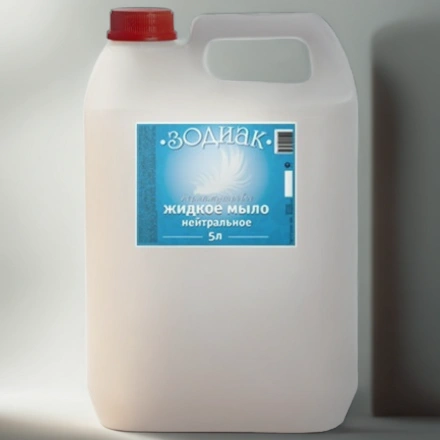 Мыло жидкое 5,0 л Зодиак перламутр Нейтральное АМС-Медиа К08-4 — инфографика, вид №1