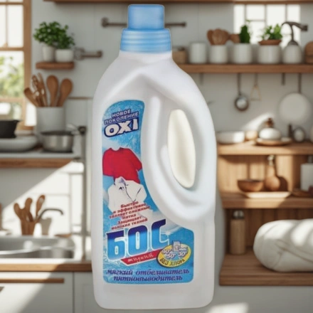 Отбеливатель 1,2 л БОС-жидкий Аист (1/10 шт.) — интерьер, вид №1