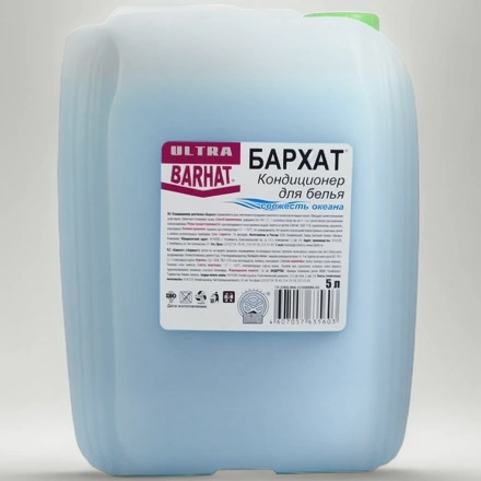 Кондиционер для белья 5,0 л Бархат Свежесть океана (1 шт.) УБ 703 — инфографика, вид №1