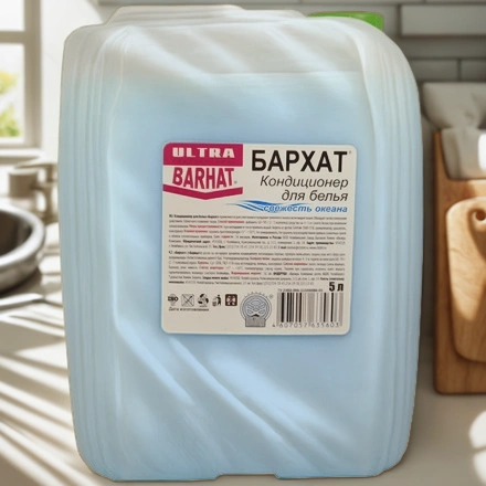 Кондиционер для белья 5,0 л Бархат Свежесть океана (1 шт.) УБ 703 — интерьер, вид №1