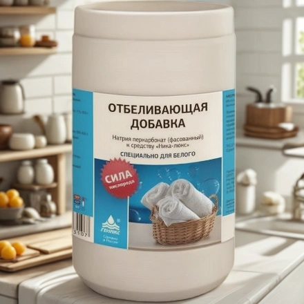 Отбеливающая добавка НИКА-ЛЮКС 1,2 кг (1/6 шт.) — интерьер, вид №1