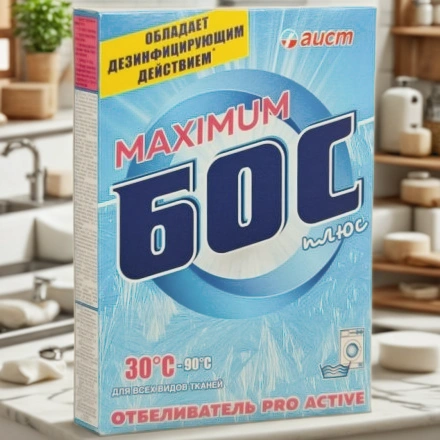 Отбеливатель порошок 600 г БОС плюс (1/30 шт.) — интерьер, вид №1