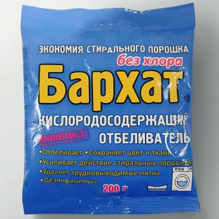 Отбеливатель порошок 200 г Бархат (1/40 шт.) Б 910 — инфографика, вид №1