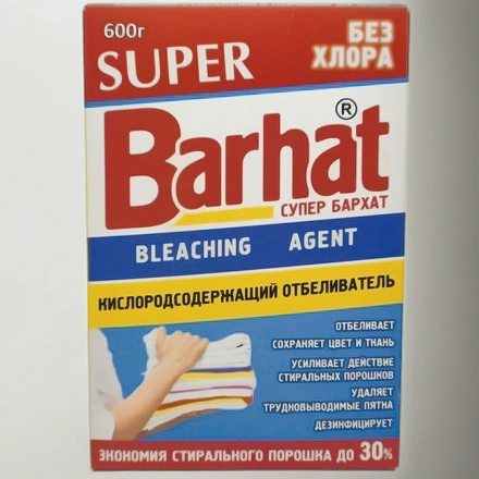 Отбеливатель порошок 600 г Бархат Супер (1/24 шт.) SБ1102 — инфографика, вид №1