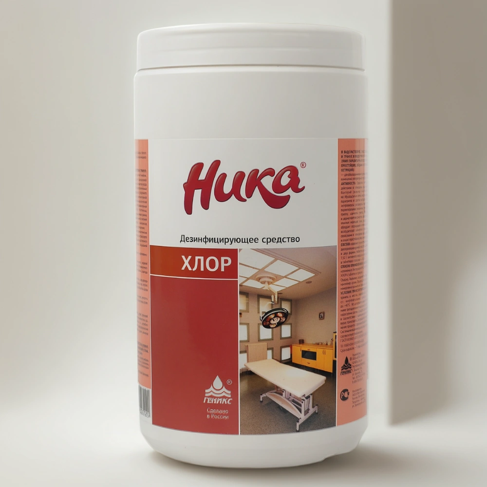 Средство дезинфицирующее в таблетках (300 шт.) Ника-Хлор (1/6 шт.) ЧестныйЗнак — инфографика, вид №1