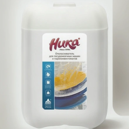 Ополаскиватель для ПММ 5,0 кг Ника-ОПМ (1/4 шт.) — инфографика, вид №1