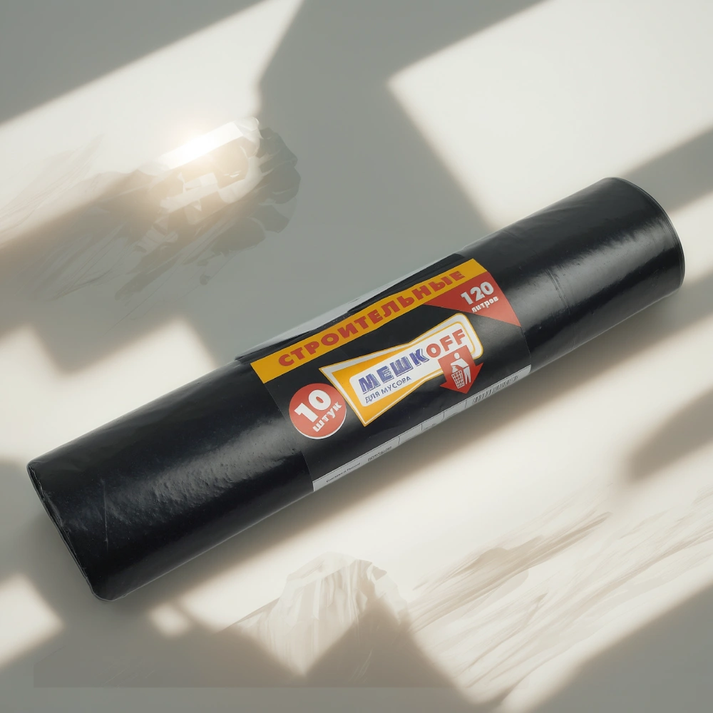 Мешок д/мусора ПВД 120 л (10 шт.) рулон Строитель МЕШКОFF (1/20 шт.) — инфографика, вид №1