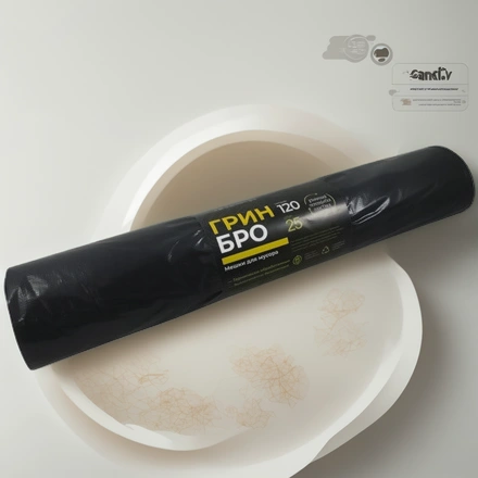 Мешок д/мусора ПВД 120 л (25 шт.) рулон Грин Бро (1/10 шт.) — инфографика, вид №1