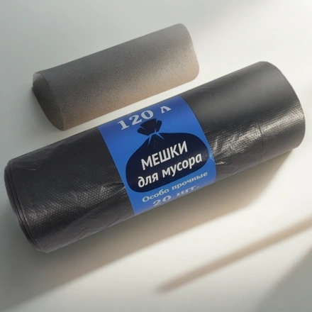Мешок д/мусора ПВД 120 л (20 шт.) рулон 30 мкм NEW Омск синяя этикетка (1/5 шт.) — инфографика, вид №1