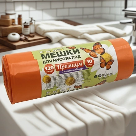 Мешок д/мусора ПВД 120 л (10 шт.) рулон оранжевый ПРЕМИУМ (1/12 шт.) ВР-0055(Б) — интерьер, вид №1