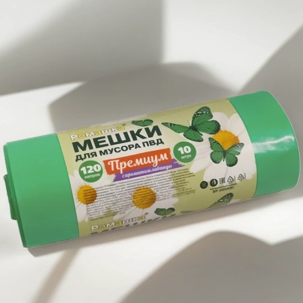 Мешок д/мусора ПВД 120 л (10 шт.) рулон зеленый ПРЕМИУМ (1/12 шт.) ВР-0054(Б) — инфографика, вид №1
