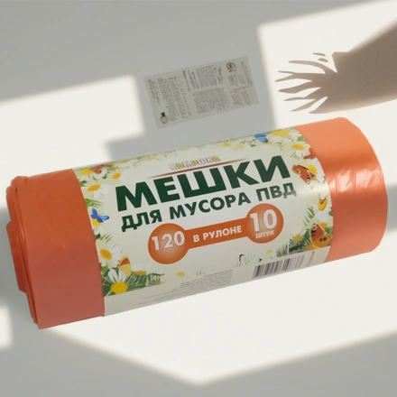 Мешок д/мусора ПВД 120 л (10 шт.) рулон красный ПРЕМИУМ (1/12 шт.) ВР-0051(Б) — инфографика, вид №1