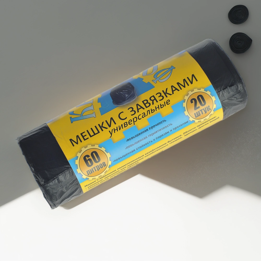 Мешок д/мусора ПНД 60 л (20 шт.) рулон С ЗАВЯЗКАМИ черный КРЕПАКОФ (1/50 шт.) — инфографика, вид №1