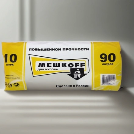 Мешок д/мусора  ПВД 90 л (10 шт.) стопа черный МЕШКОFF (1/20 шт.) — инфографика, вид №1