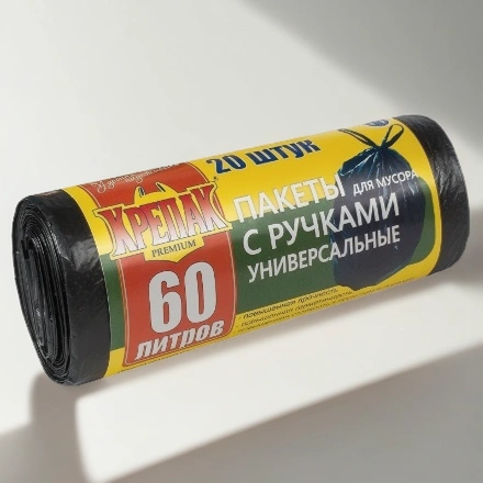 Мешок д/мусора ПНД 60 л (20 шт.) рулон с ручками черный КРЕПАК (1/50 шт.) — инфографика, вид №1