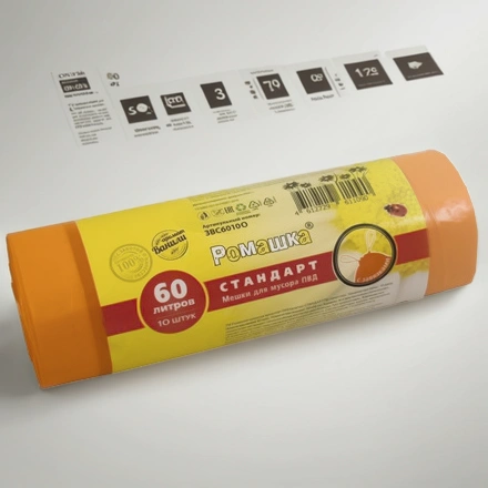 Мешок д/мусора ПВД 60 л (10 шт.) рулон с завязками оранжевый СТАНДАРТ (1/18 шт.) ЗВС6010О — инфографика, вид №1