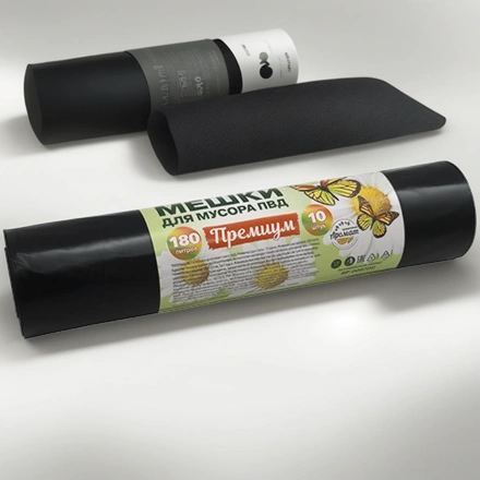 Мешок д/мусора ПВД 180 л (10 шт.) рулон ПРЕМИУМ (1/12 шт.) ВР-0087(Н) — инфографика, вид №1