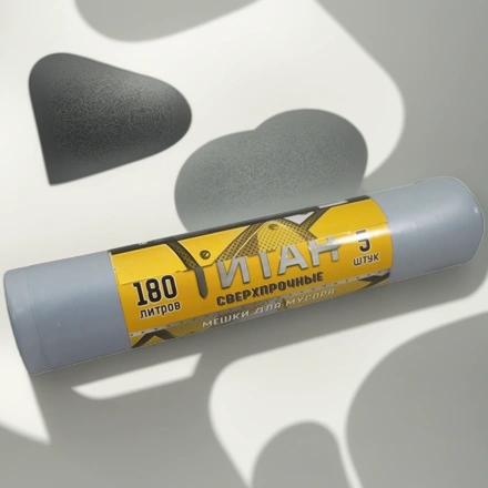 Мешок д/мусора ПВД 180 л  (5 шт.) рулон 2-х слойный ТИТАН (1/10 шт.) ТТ-ВР-180/5/10/С — инфографика, вид №1