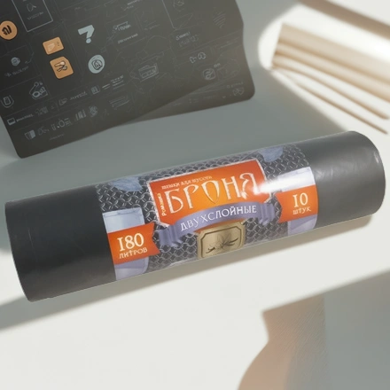 Мешок д/мусора ПВД 180 л (10 шт.) рулон 2-х слойный БРОНЯ (1/10 шт.) ВР-0011Н — инфографика, вид №1