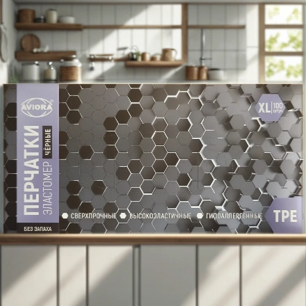 Перчатки Эластомер ЧЕРНЫЕ (100 шт.) AVIORA размер XL (1/10 шт.) 402-885 — интерьер, вид №1