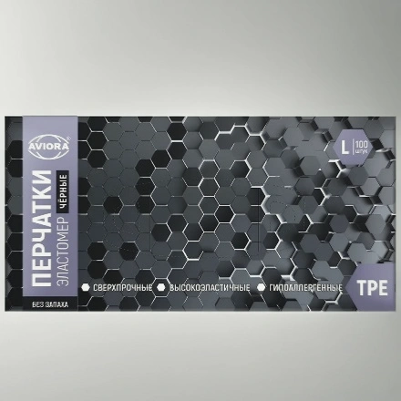 Перчатки Эластомер ЧЕРНЫЕ (100 шт.) AVIORA размер L (1/10 шт.) 402-884 — инфографика, вид №1