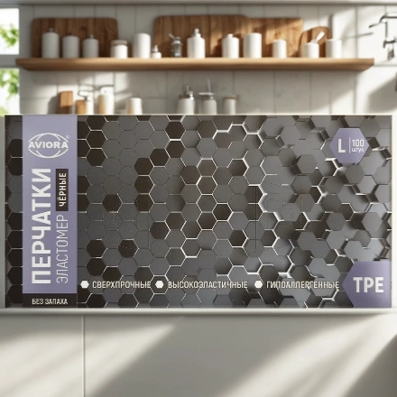 Перчатки Эластомер ЧЕРНЫЕ (100 шт.) AVIORA размер L (1/10 шт.) 402-884 — интерьер, вид №1