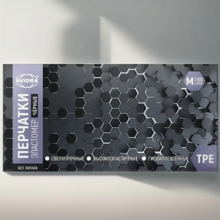 Перчатки Эластомер ЧЕРНЫЕ (100 шт.) AVIORA размер M (1/10 шт.) 402-883 — инфографика, вид №1