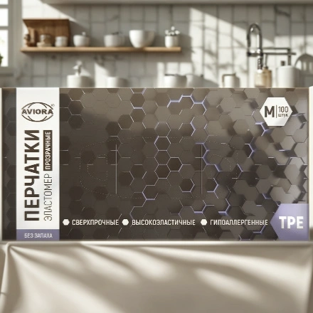 Перчатки Эластомер (100 шт.) ТПЭ/TPE AVIORA, размер M (1/10 шт.) 402-751 — интерьер, вид №1