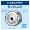 Диспенсер для туалетной бумаги TORK (Система T8) SmartOne, металлический, 472054 в Екатеринбург — Uralhoz.ru