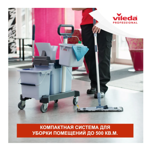 Набор для уборки Ультра Спид Про Всё включено, Vileda Professional двухведерный, 166376 в Екатеринбург — Uralhoz.ru