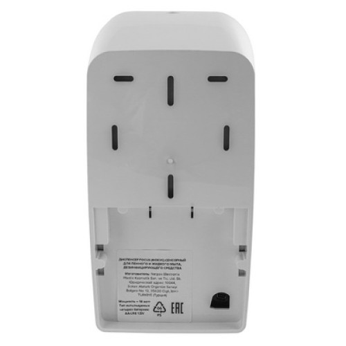 Диспенсер Фокус для мыла-пены сенсорный, белый в Екатеринбург — Uralhoz.ru