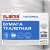 Бумага туалетная 200 м, LAIMA (T2), UNIVERSAL, 1-слойная, цвет натуральный, КОМПЛЕКТ 12 рулонов, 111334 в Екатеринбург — Uralhoz.ru