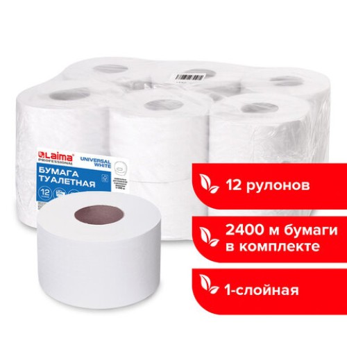 Бумага туалетная 200 м, LAIMA (T2), UNIVERSAL WHITE, 1-слойная, цвет белый, КОМПЛЕКТ 12 рулонов, 111335 в Екатеринбург — Uralhoz.ru
