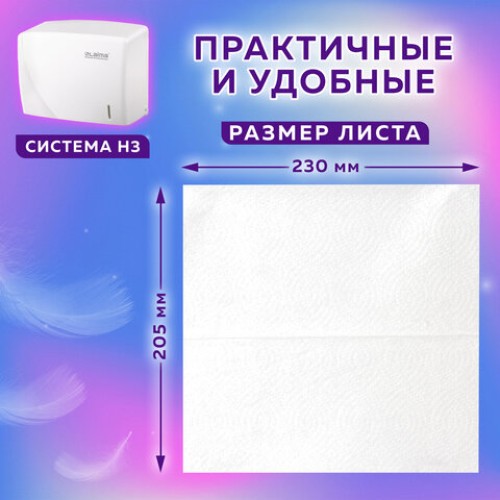 Полотенца бумажные 200 шт., LAIMA (H3) UNIVERSAL WHITE, 1-слойные, белые, КОМПЛЕКТ 15 пачек, 23x20,5, V-сложение, 111342 в Екатеринбург — Uralhoz.ru