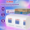 Полотенца бумажные 250 шт., LAIMA (H3) UNIVERSAL WHITE PLUS, 1-слойные, белые, КОМПЛЕКТ 15 пачек, 23х23, V-сложение, 111343 в Екатеринбург — Uralhoz.ru