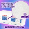 Полотенца бумажные 250 шт., LAIMA (H3) UNIVERSAL WHITE PLUS, 1-слойные, белые, КОМПЛЕКТ 20 пачек, 23х22, V-сложение, 111344 в Екатеринбург — Uralhoz.ru